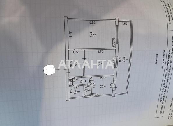 Коммерческая недвижимость по адресу ул. Варненская (площадь 61,2 м²) - Atlanta.ua - фото 9