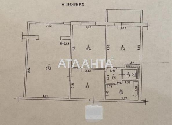 2-комнатная квартира по адресу ул. Парковая (площадь 70 м²) - Atlanta.ua - фото 16