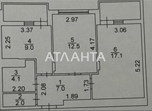 2-комнатная квартира по адресу ул. Одесская (площадь 60 м²) - Atlanta.ua - фото 8