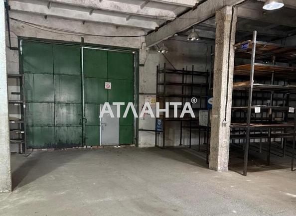 Комерційна нерухомість за адресою Новомосковська дор. (площа 410 м²) - Atlanta.ua