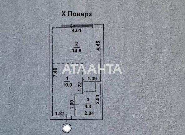 1-кімнатна квартира за адресою вул. Варненська (площа 32 м²) - Atlanta.ua - фото 8
