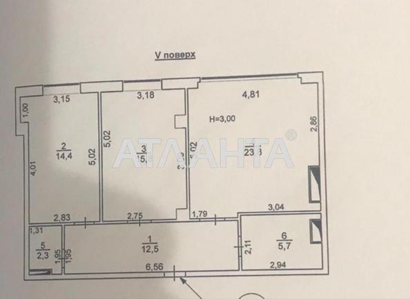 2-rooms apartment apartment by the address st. Dacha Kovalevskogo Amundsena (area 75 m²) - Atlanta.ua - photo 9