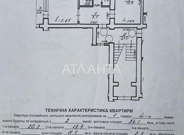 2-комнатная квартира по адресу ул. Тичини (площадь 59,8 м²) - Atlanta.ua - imageAlt 7