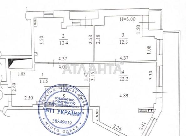 2-rooms apartment apartment by the address st. Fontanskaya dor Perekopskoy Divizii (area 68,6 m²) - Atlanta.ua - photo 4