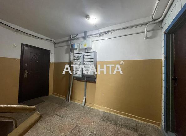 Об'єкт виведений в архів - Atlanta.ua