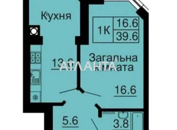 1-room apartment apartment by the address st. Pr Mira (area 40,6 m²) - Atlanta.ua - photo 16