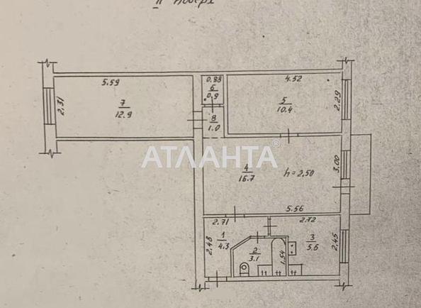 3-кімнатна квартира за адресою вул. Інглезі (площа 56 м²) - Atlanta.ua - фото 10
