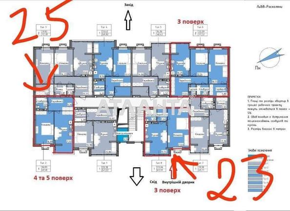 2-кімнатна квартира за адресою вул. Роксоляни (площа 71,5 м²) - Atlanta.ua - фото 2