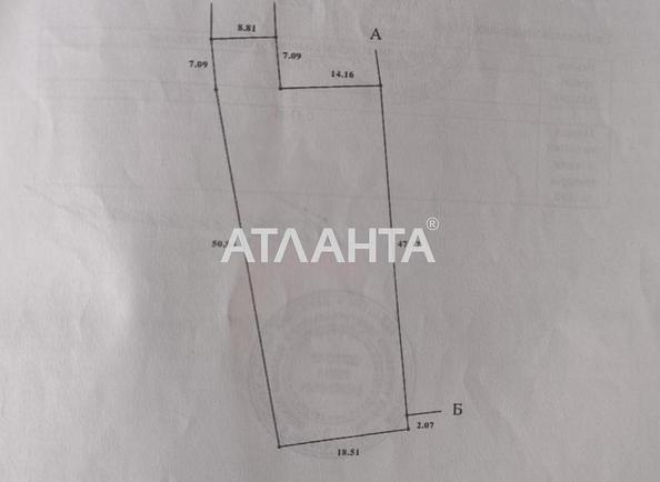 Landplot by the address (area 11 acr) - Atlanta.ua - photo 8
