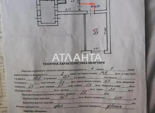 2-rooms apartment apartment by the address st. Belotserkovskaya ul (area 52,7 m²) - Atlanta.ua - photo 14