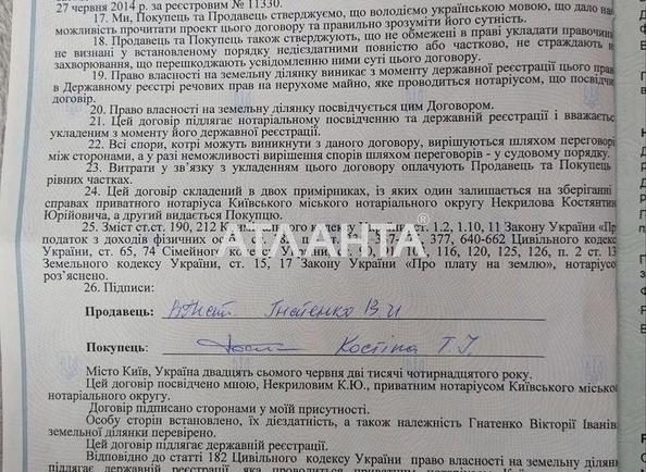 Будинок за адресою вул. Квіткова (площа 33,1 м²) - Atlanta.ua - фото 30