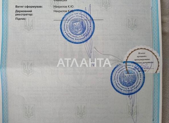 Будинок за адресою вул. Квіткова (площа 33,1 м²) - Atlanta.ua - фото 32