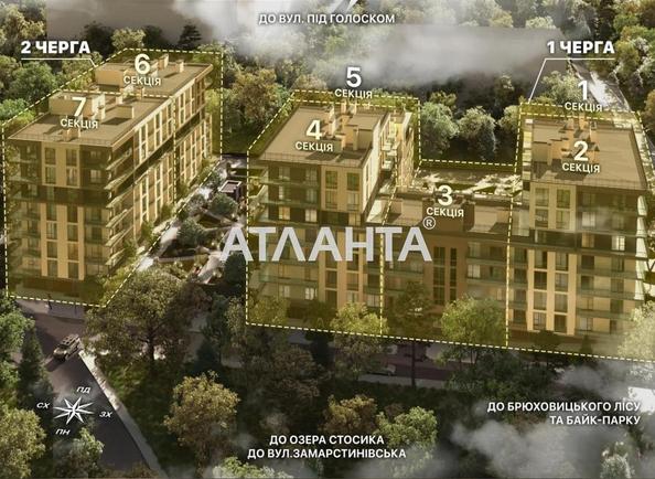 2-комнатная квартира по адресу ул. Под Голоском (площадь 63,8 м²) - Atlanta.ua - фото 3