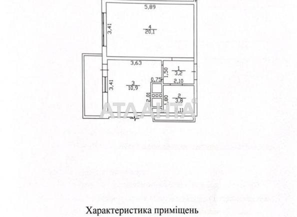 1-кімнатна квартира за адресою вул. Середньофонтанська (площа 39,5 м²) - Atlanta.ua - фото 11