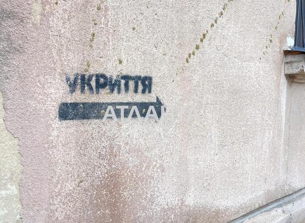 Коммунальная квартира по адресу ул. Столбовая (площадь 18,4 м²) - Atlanta.ua - фото 8
