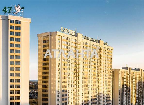 3-комнатная квартира по адресу ул. Сахарова (площадь 97,1 м²) - Atlanta.ua