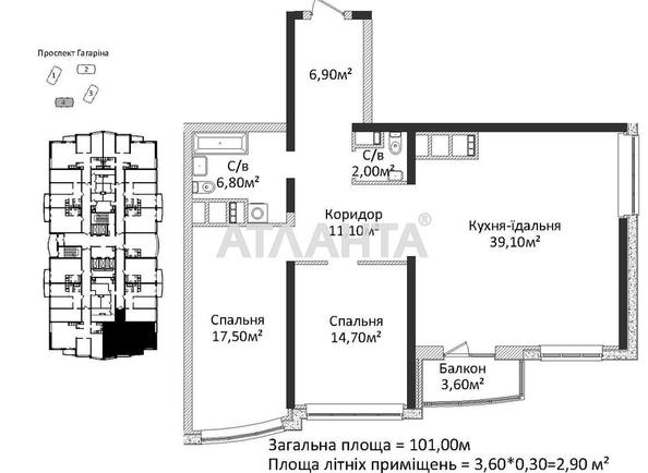 2-rooms apartment apartment by the address st. Gagarina pr (area 101,7 m²) - Atlanta.ua - photo 2