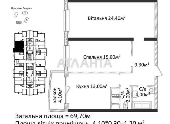 2-кімнатна квартира за адресою Гагаріна пр. (площа 69,6 м²) - Atlanta.ua