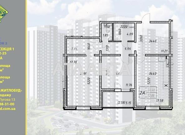 2-кімнатна квартира за адресою вул. Коноплянська (площа 77 м²) - Atlanta.ua - фото 14