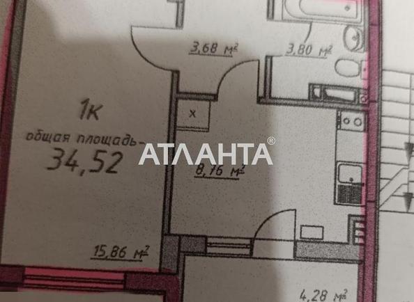 1-кімнатна квартира за адресою вул. Масив 10 (площа 34,5 м²) - Atlanta.ua - фото 4