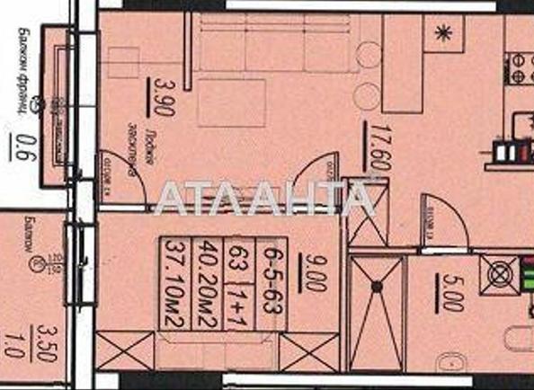 1-кімнатна квартира за адресою вул. Бочарова ген. (площа 37,1 м²) - Atlanta.ua - фото 2