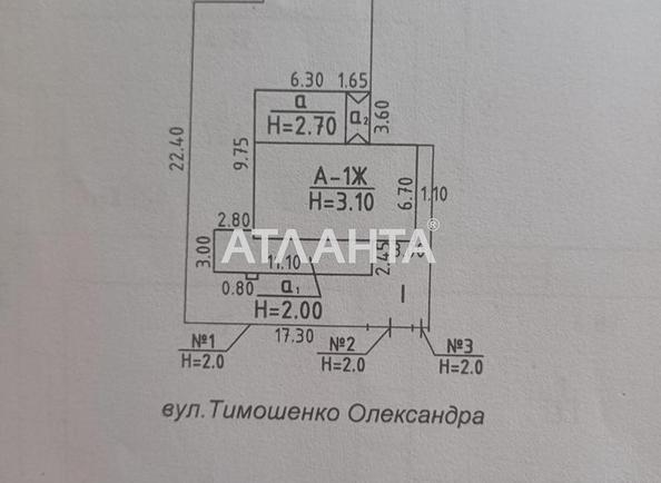 Будинок за адресою вул. Тимошенка Олександра (площа 87 м²) - Atlanta.ua - фото 13