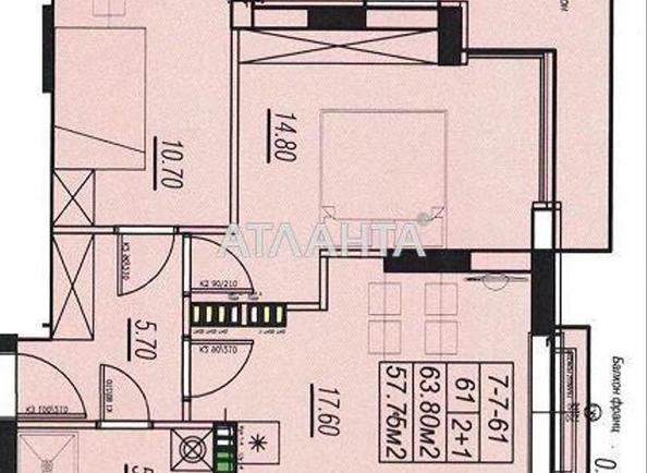 2-комнатная квартира по адресу ул. Бочарова ген. (площадь 57,8 м²) - Atlanta.ua