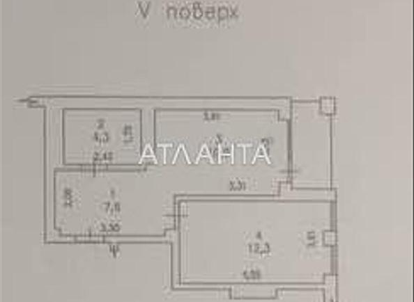 1-комнатная квартира по адресу ул. Педагогическая (площадь 45 м²) - Atlanta.ua - фото 14