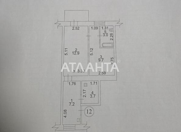 2-комнатная квартира по адресу ул. Черноморского Казачества (площадь 37 м²) - Atlanta.ua - фото 17