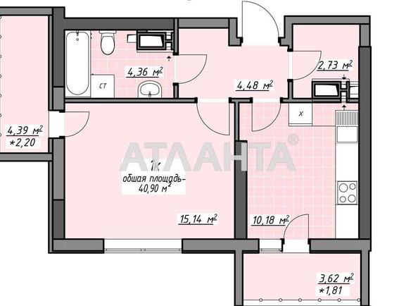 1-комнатная квартира по адресу Глушко ак. Пр. (площадь 40,9 м²) - Atlanta.ua