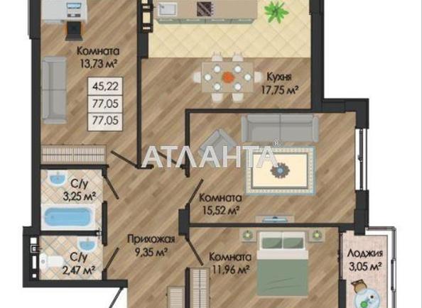3-комнатная квартира по адресу ул. Николаевская (площадь 78,0 м²) - Atlanta.ua