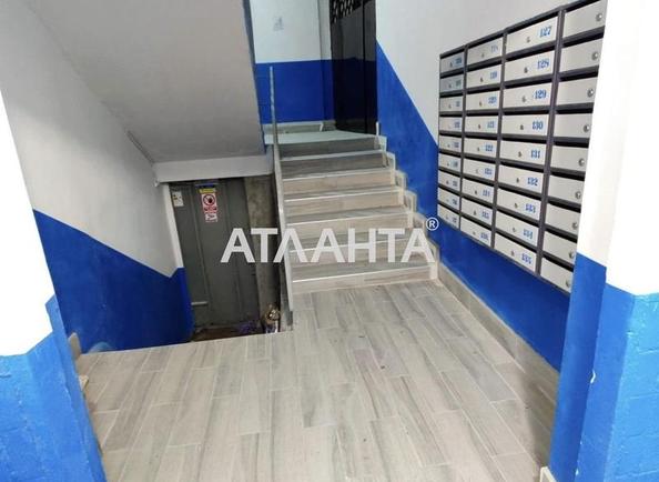 Многокомнатная квартира по адресу Фонтанская дор. (площадь 138 м²) - Atlanta.ua