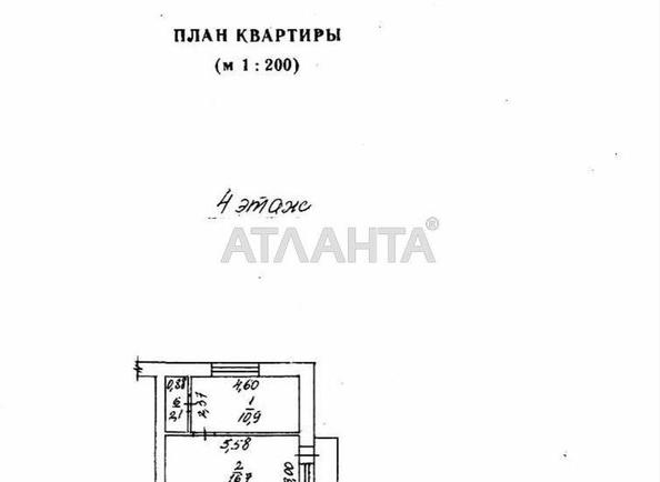 1-room apartment apartment by the address st. Armeyskaya Leninskogo batalona (area 44 m²) - Atlanta.ua - photo 12