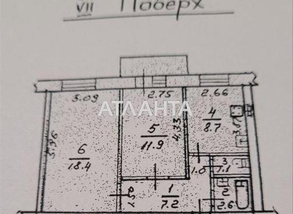 2-комнатная квартира по адресу ул. Шелухина Сергея (площадь 51 м²) - Atlanta.ua - фото 7