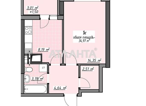 1-комнатная квартира по адресу Глушко ак. Пр. (площадь 35,0 м²) - Atlanta.ua