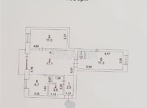 2-комнатная квартира по адресу ул. Петрова ген. (площадь 53,7 м²) - Atlanta.ua - фото 6