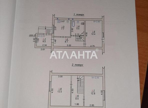 3-комнатная квартира по адресу ул. Сельскохозяйственная (площадь 72,9 м²) - Atlanta.ua - фото 2