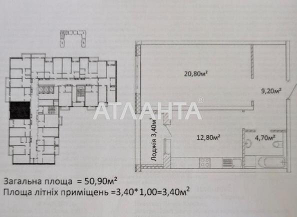 1-комнатная квартира по адресу Гагарина пр. (площадь 50,9 м²) - Atlanta.ua