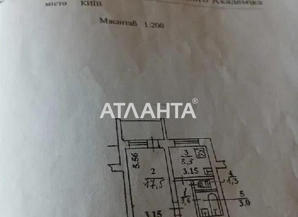 1-комнатная квартира по адресу ул. Заболотного (площадь 38 м²) - Atlanta.ua - фото 15