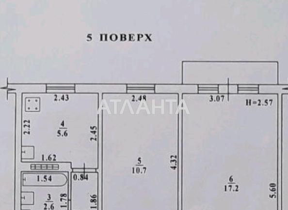 2-комнатная квартира по адресу ул. Филатова ак. (площадь 42,6 м²) - Atlanta.ua - фото 13