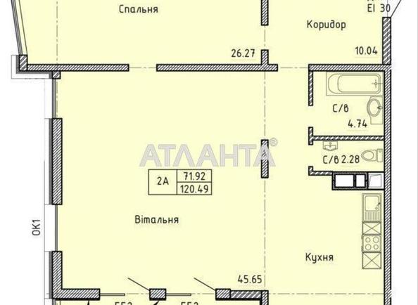 3-комнатная квартира по адресу Шевченко пр. (площадь 119 м²) - Atlanta.ua - фото 6