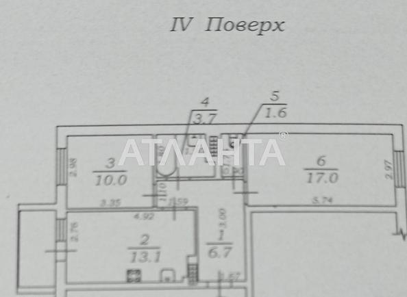 2-кімнатна квартира за адресою вул. Проїзна (площа 54,4 м²) - Atlanta.ua - фото 5