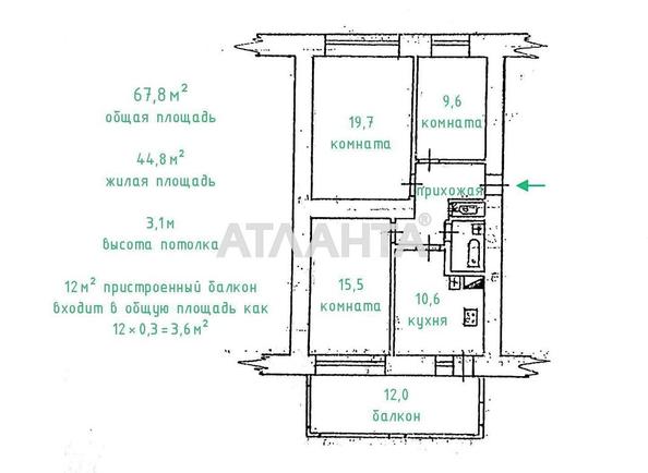 3-кімнатна квартира за адресою Фонтанська дор. (площа 67,8 м²) - Atlanta.ua - фото 2