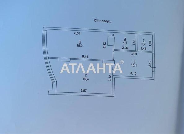 2-комнатная квартира по адресу ул. Бочарова ген. (площадь 55 м²) - Atlanta.ua - фото 14