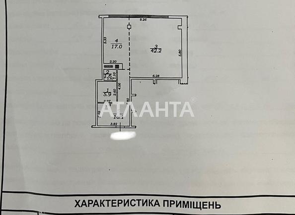1-кімнатна квартира за адресою вул. Макаренка (площа 82,8 м²) - Atlanta.ua - фото 21