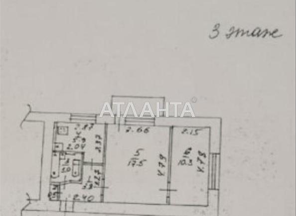 2-кімнатна квартира за адресою вул. Ісхака Рабіна (площа 42 м²) - Atlanta.ua - фото 18