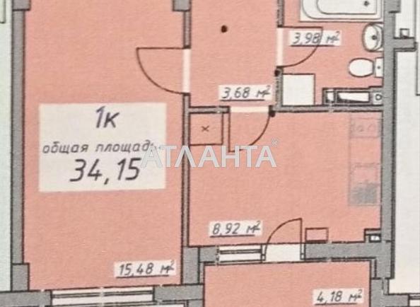 1-кімнатна квартира за адресою вул. Масив 10 (площа 34,2 м²) - Atlanta.ua