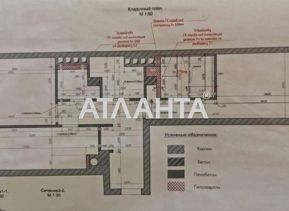 2-комнатная квартира по адресу ул. Морская (площадь 72 м²) - Atlanta.ua - imageAlt 14