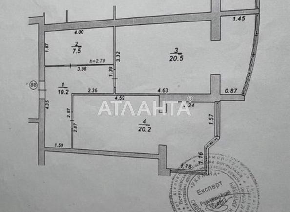 1-кімнатна квартира за адресою вул. Кульпарківська (площа 58,4 м²) - фото 9 1-кімнатна квартира за адресою вул. Кульпарківська (площа 58,4 м²) - Atlanta.ua - фото 9