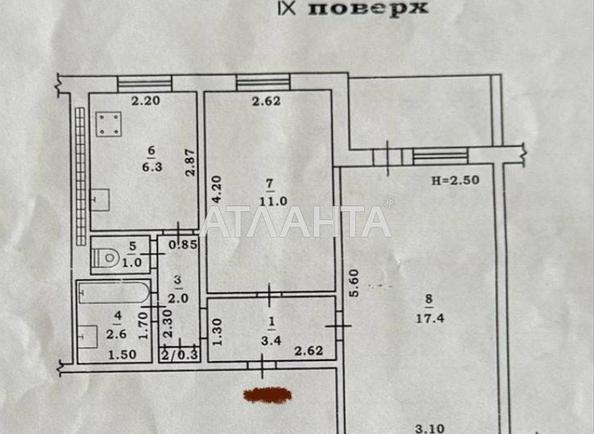 2-комнатная квартира по адресу ул. Бреуса (площадь 46,2 м²) - Atlanta.ua - фото 14